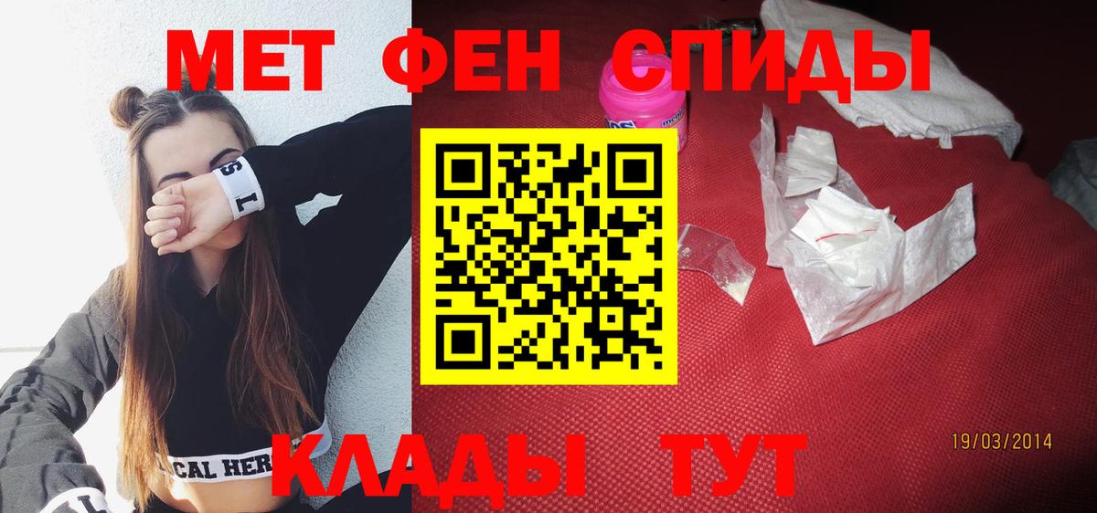 Amphetamine VHQ  Вход с VPN  Выборг 