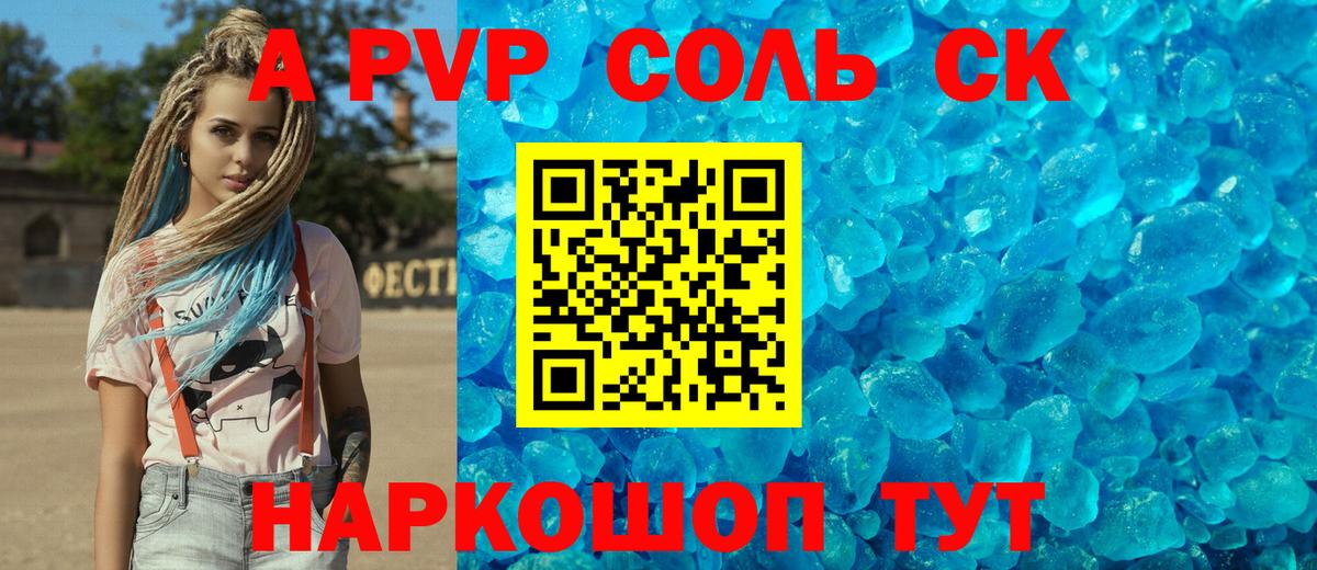 A PVP VHQ Выборг