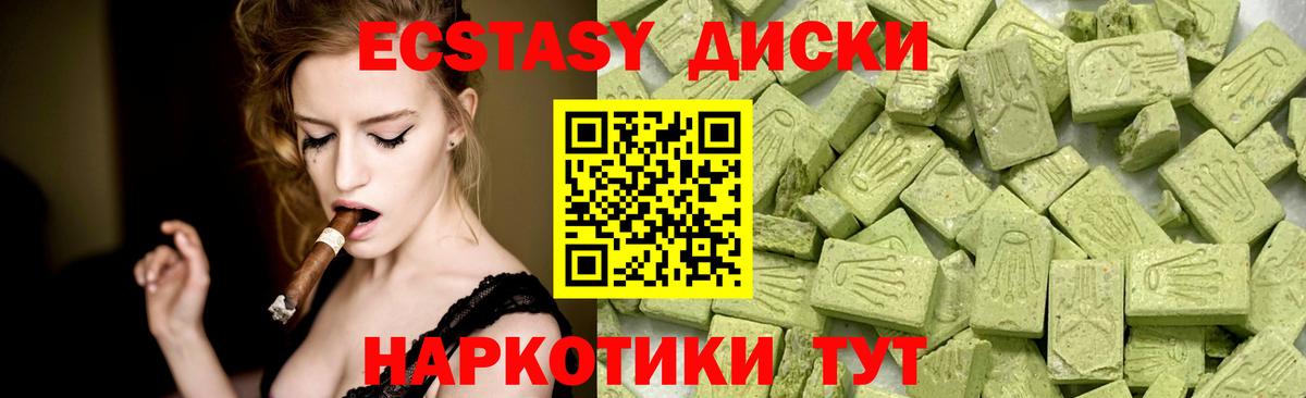 Экстази  дарк нет Telegram  Выборг  Экстази Punisher  Вход с VPN 
