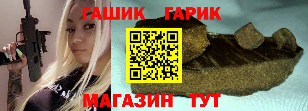 Гашиш гарик Выборг
