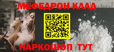 соль курить ск Ирбит