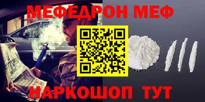 героин Ипатово