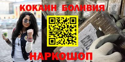 героин Ипатово