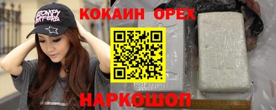 мяу мяу мука Изобильный