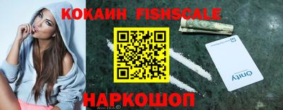 героин Ипатово