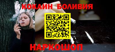 героин Ипатово