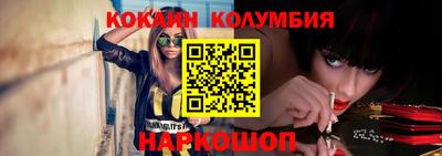 героин Ипатово