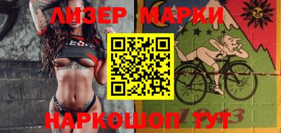 героин Ипатово
