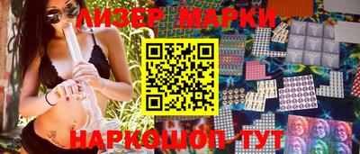 героин Ипатово