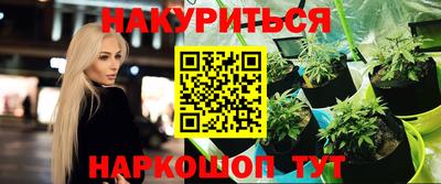 героин Ипатово