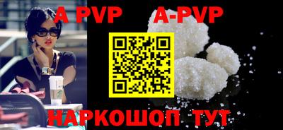 героин Ипатово