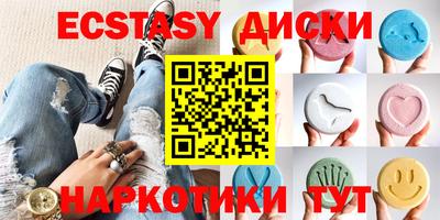 соль курить ск Ирбит