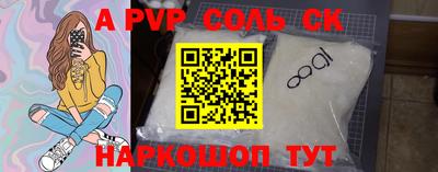 соль курить ск Ирбит