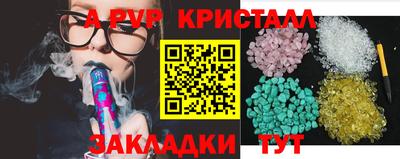 соль курить ск Ирбит