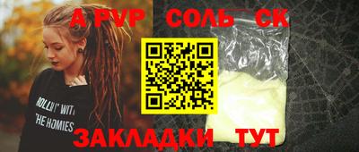 героин Ипатово
