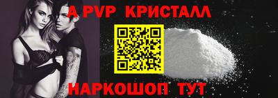 соль курить ск Ирбит