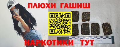 героин Ипатово