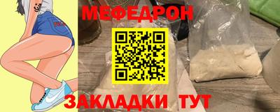 мяу мяу мука Изобильный