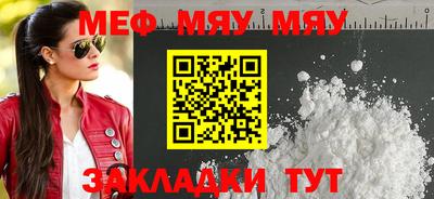 героин Ипатово
