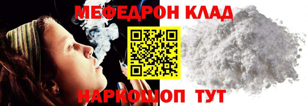 Выборг  Мефедрон 4 MMC  Вход с VPN 