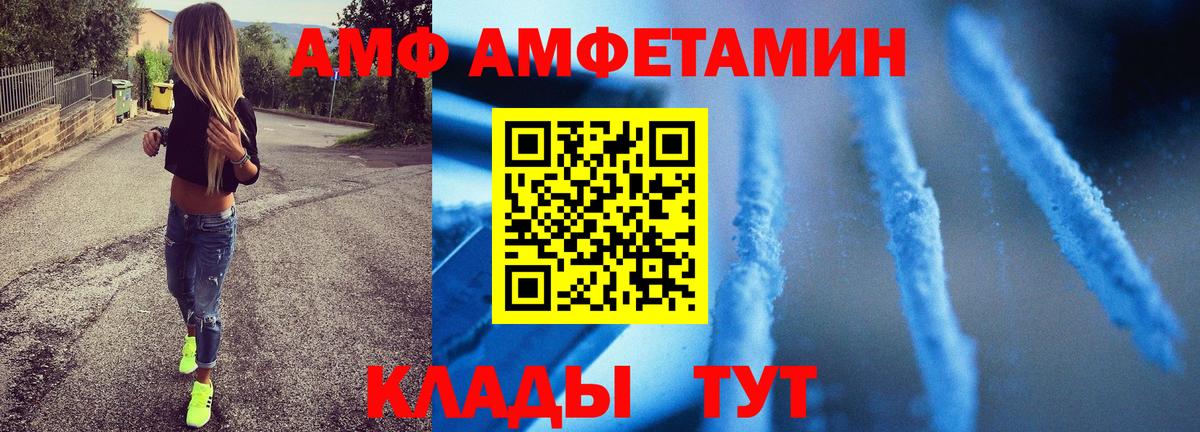 МЕТАМФЕТАМИН кристалл  Вход с VPN  Выборг  МЕТАМФЕТАМИН кристалл 
