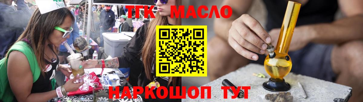 ТГК Wax Выборг