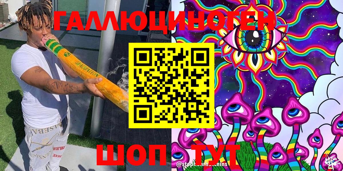 Псилоцибиновые грибы мицелий Выборг