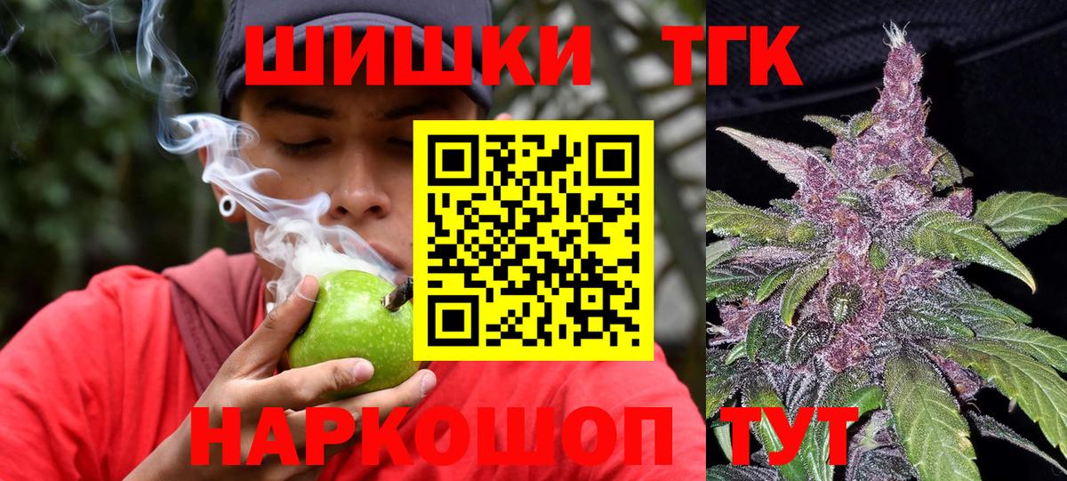 Канабис MAZAR  МАРИХУАНА гибрид  Выборг  Вход с VPN 